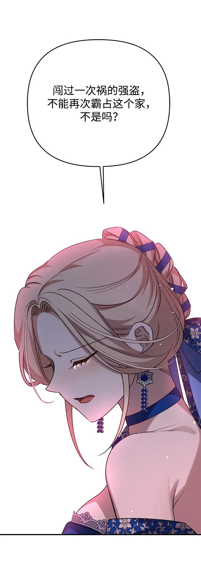第101话55