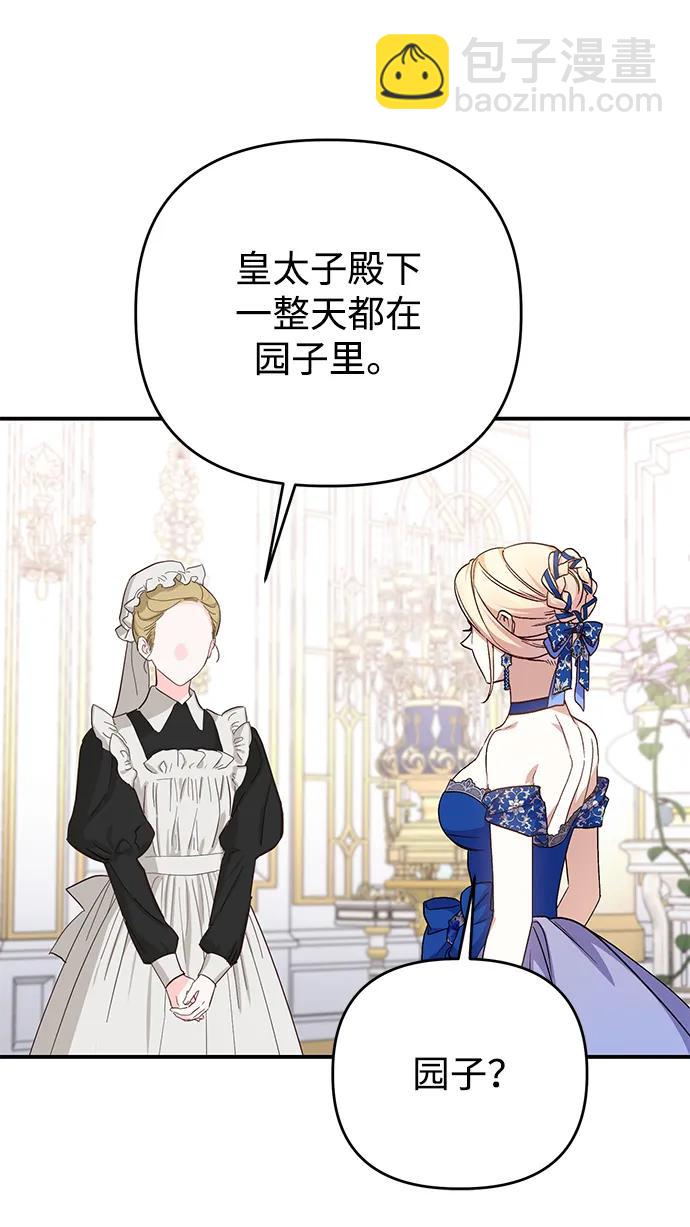 第101话6