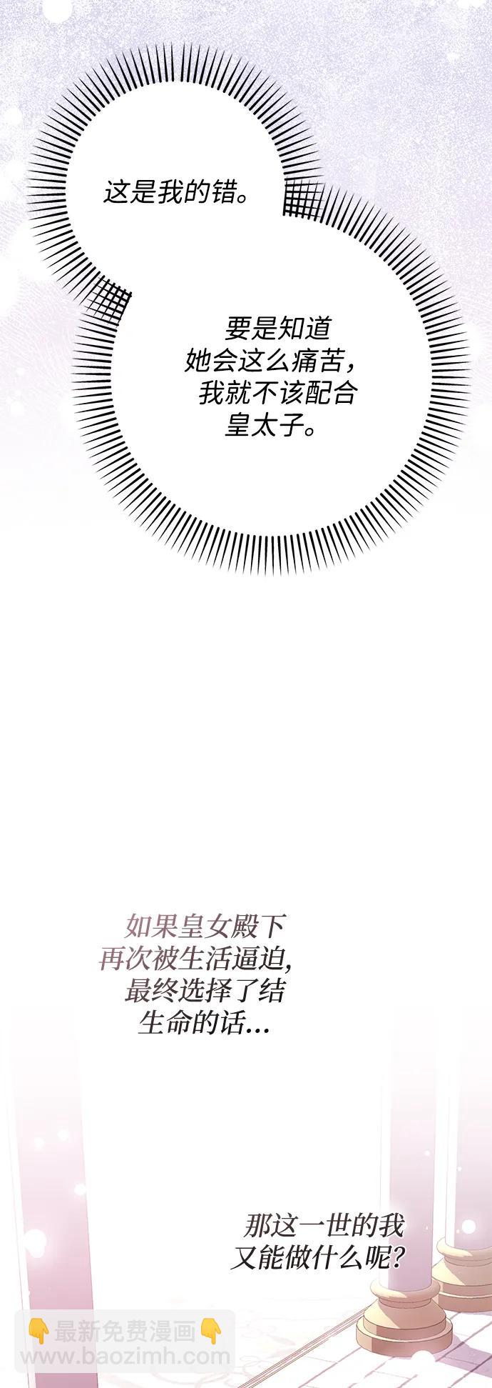 第101话60