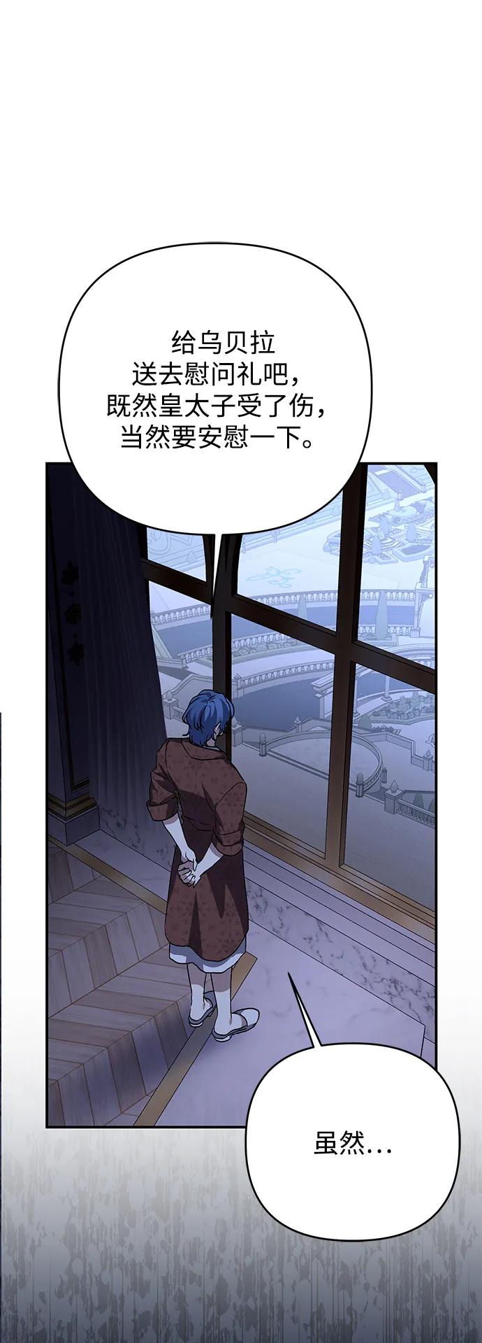 第101话69