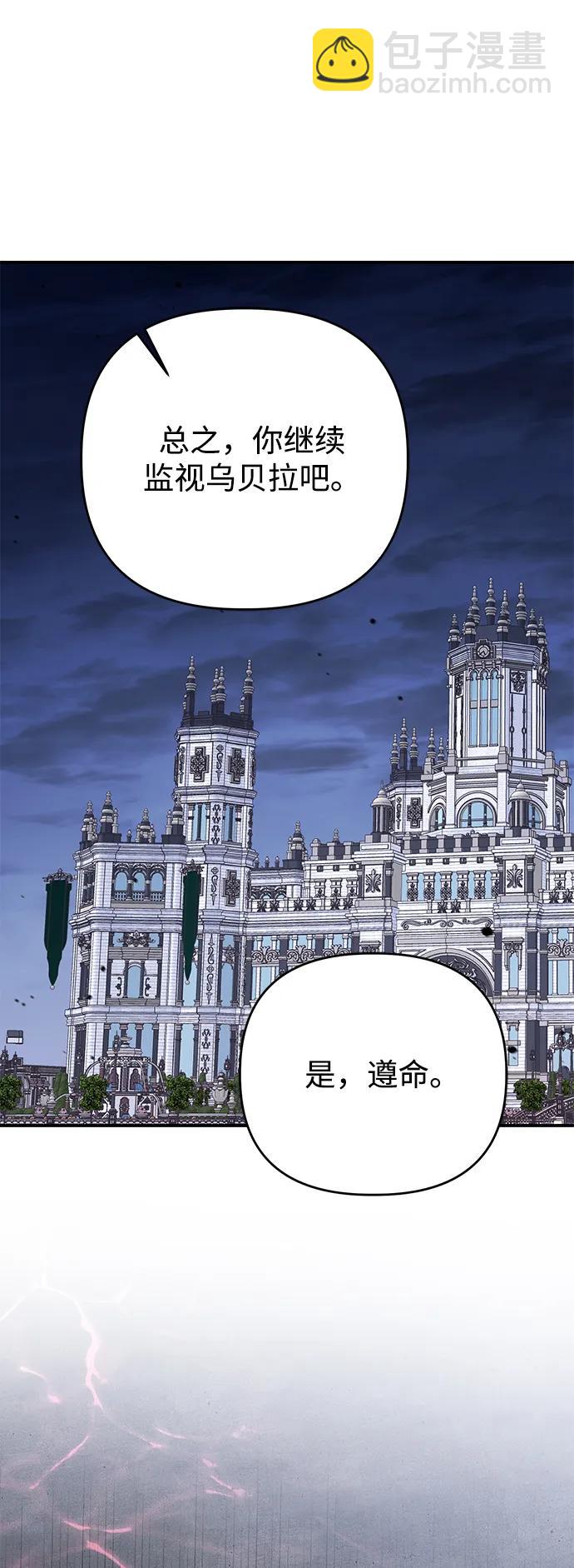 第101话75