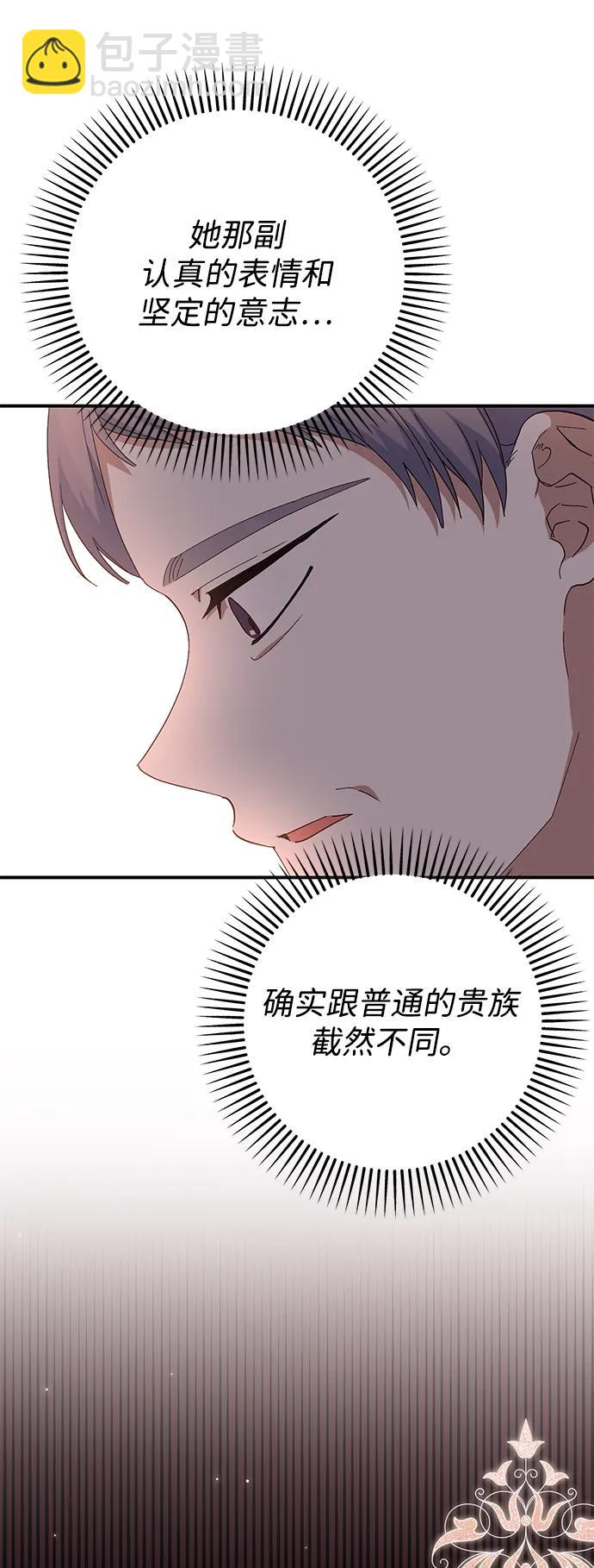 第107话11