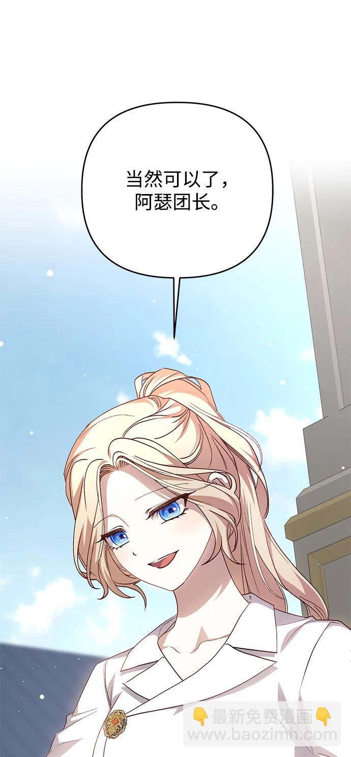 第107话15