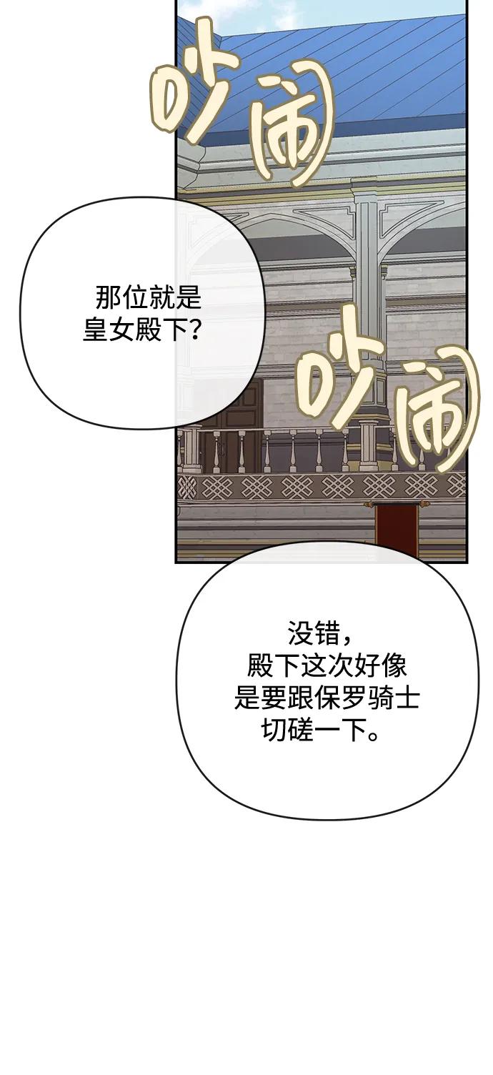 第107话18