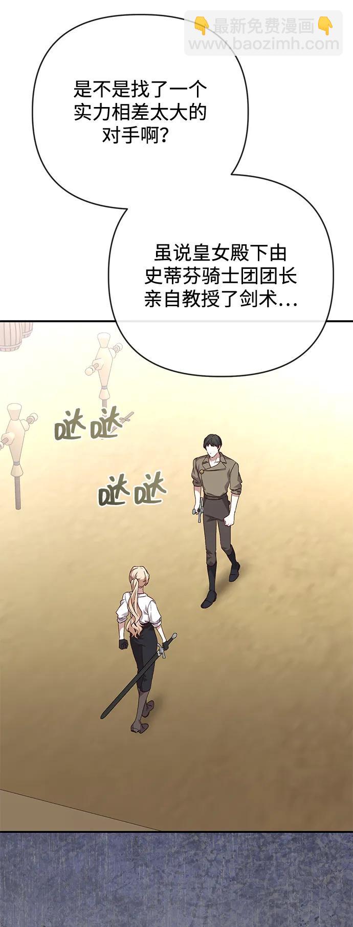 第107话20