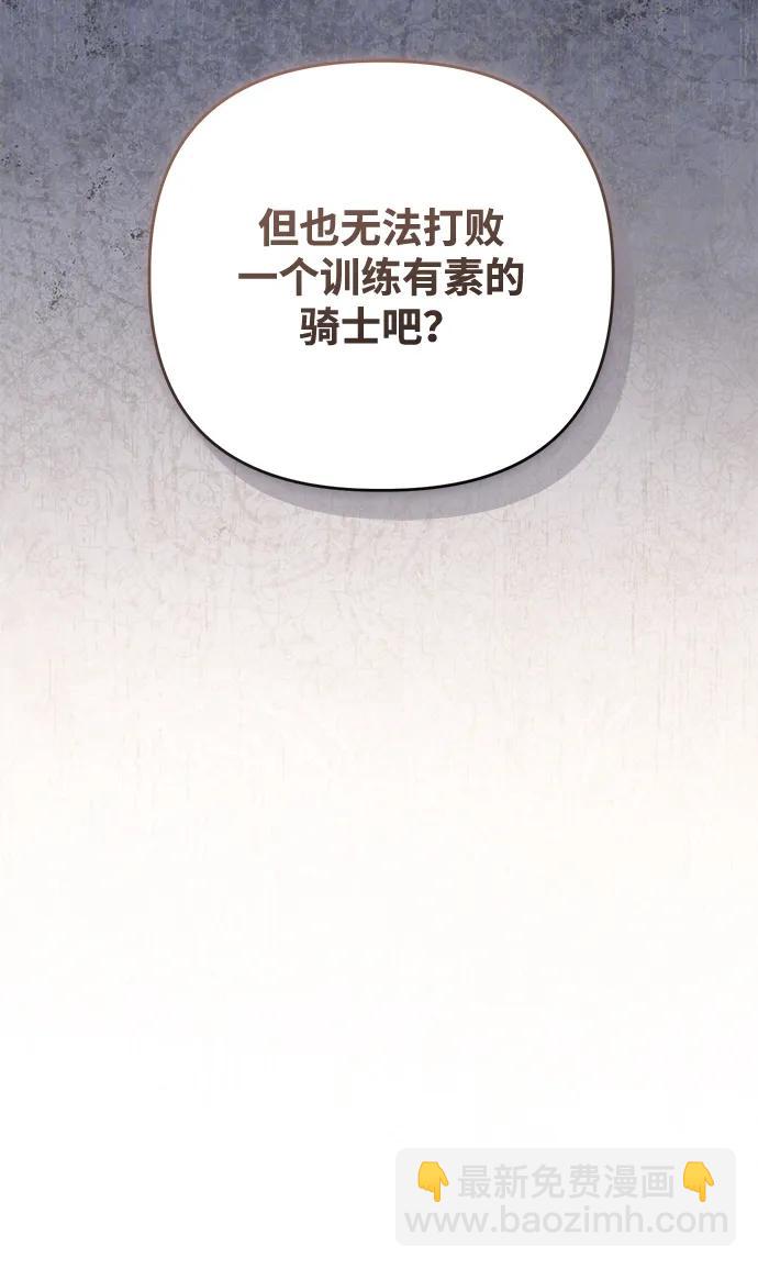 第107话21