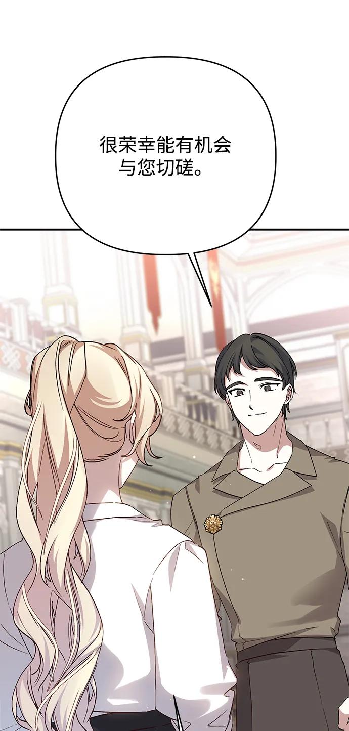 第107话22