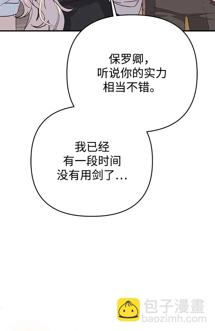 第107话23