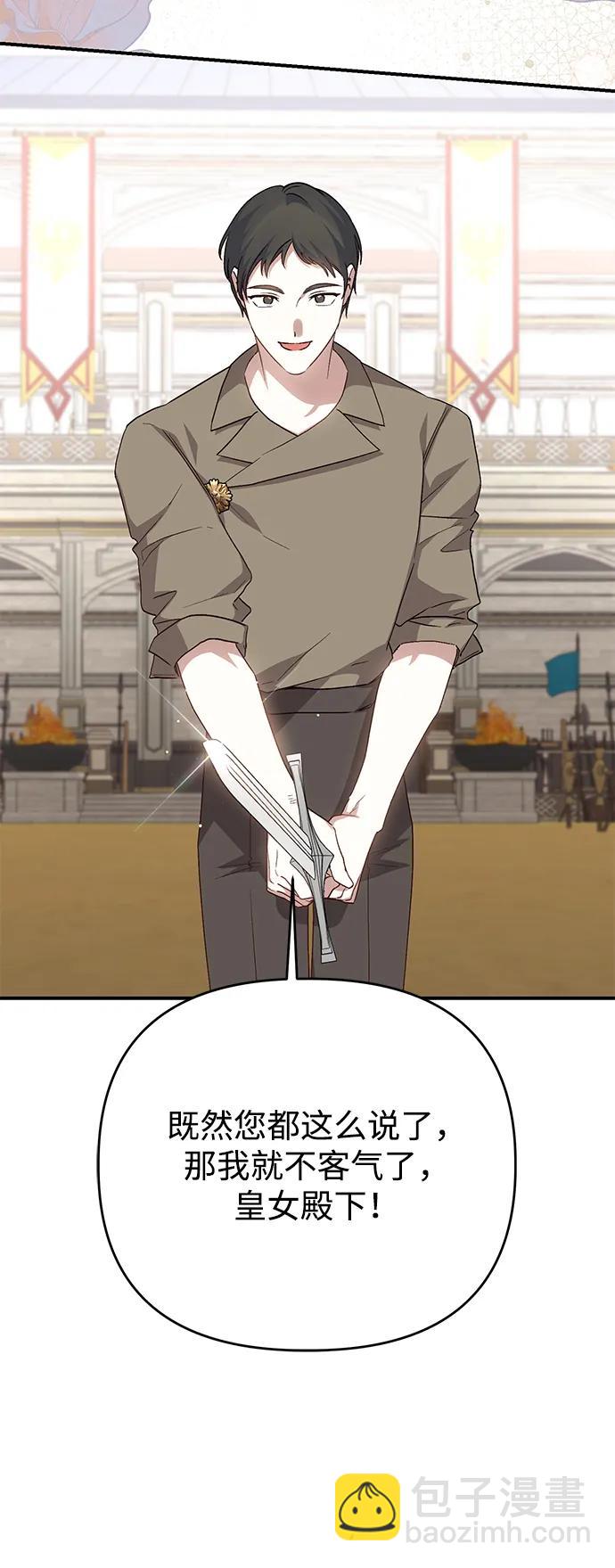 第107话25