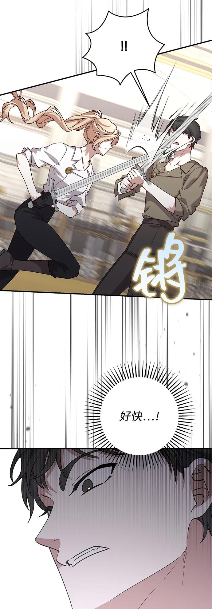 第107话28