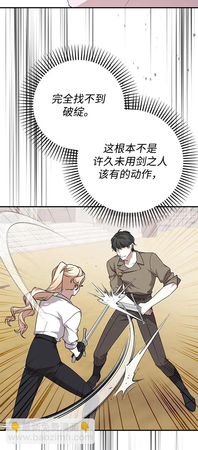 第107话29