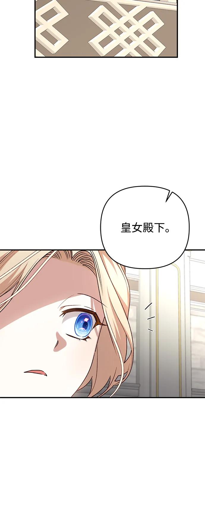 第107话3