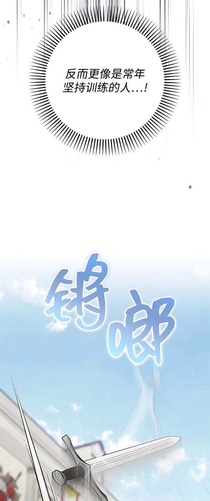 第107话30