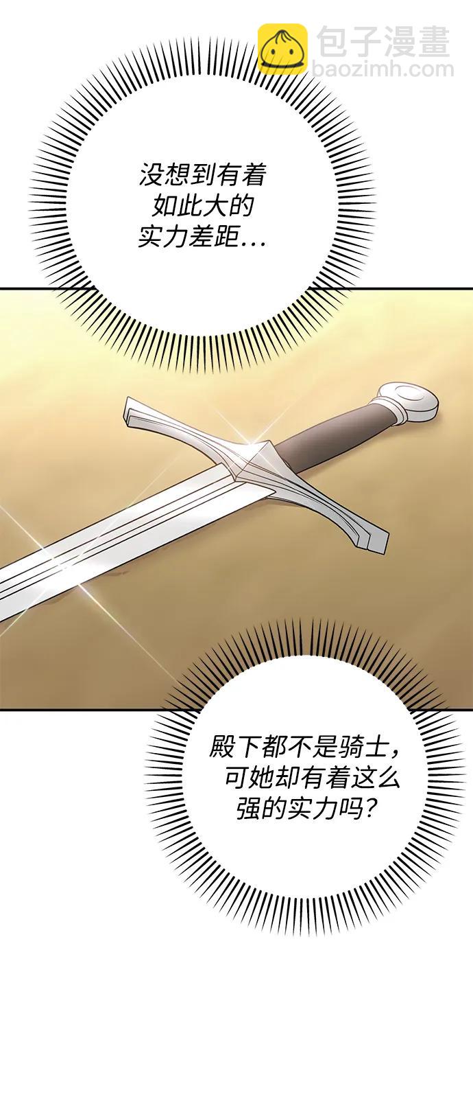 第107话35