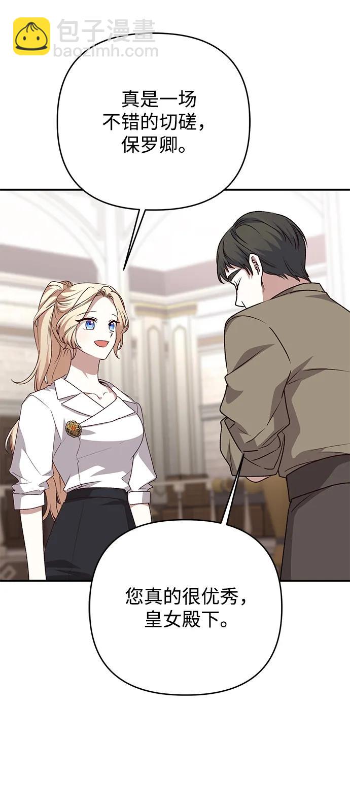 第107话36