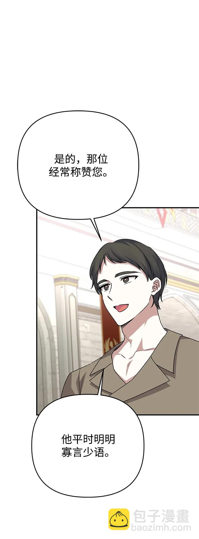 第107话38