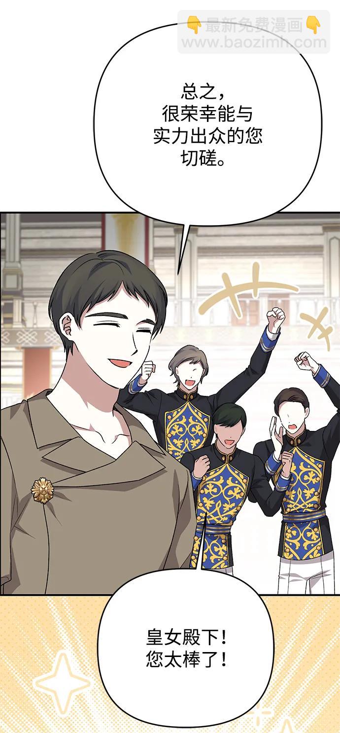 第107话40