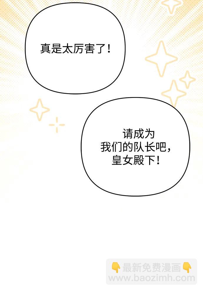 第107话41