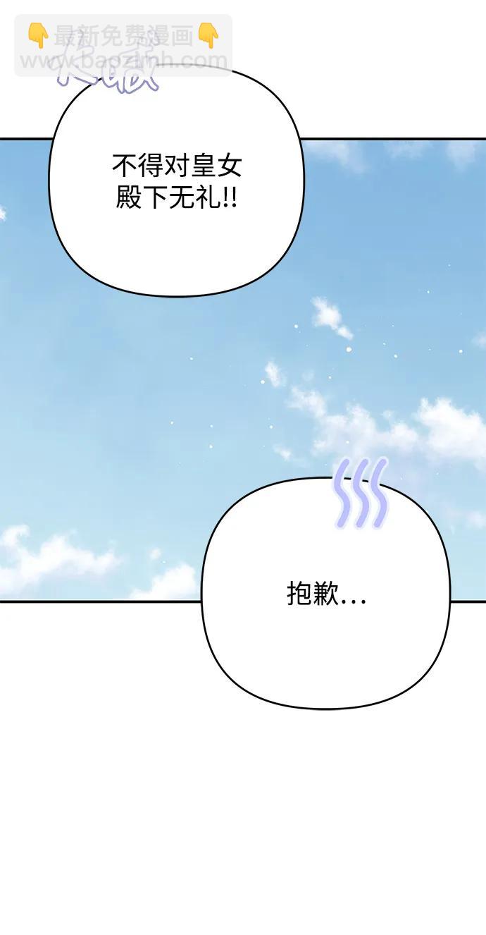 第107话42