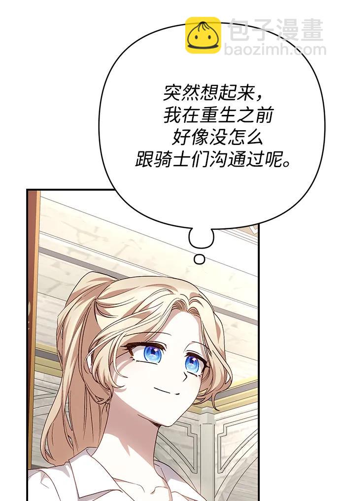 第107话43