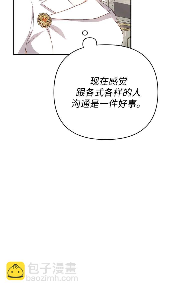 第107话44