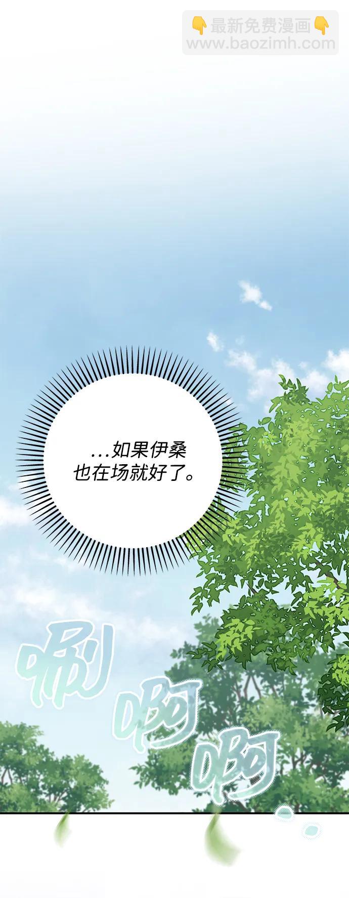 第107话45