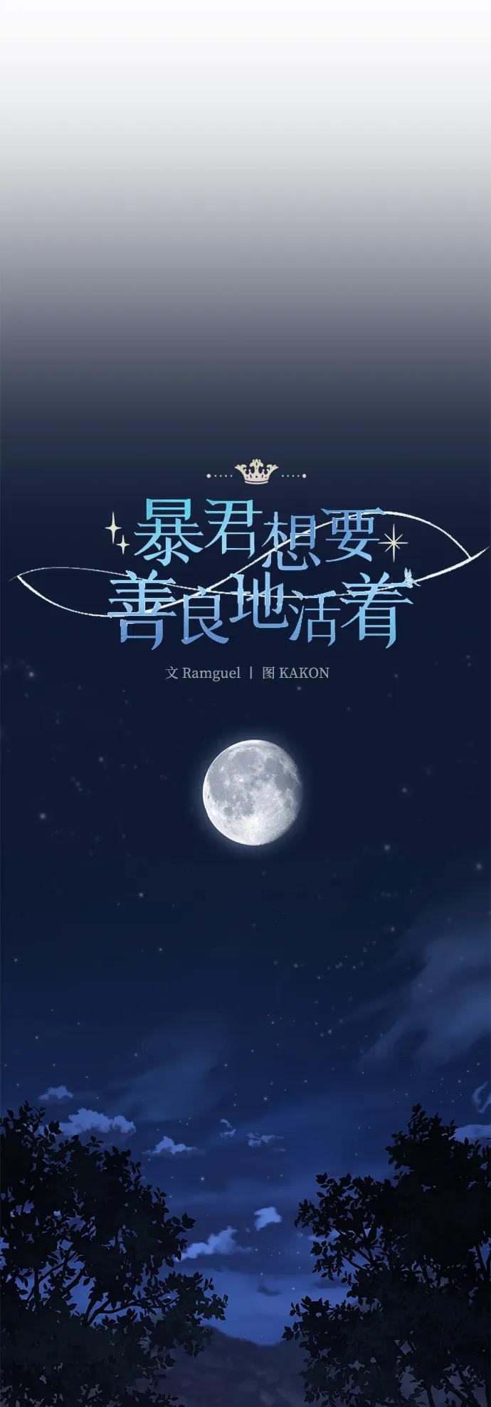 第107话47