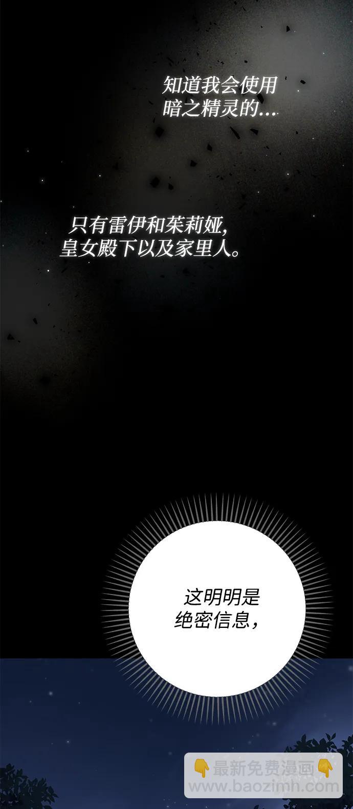 第107话55