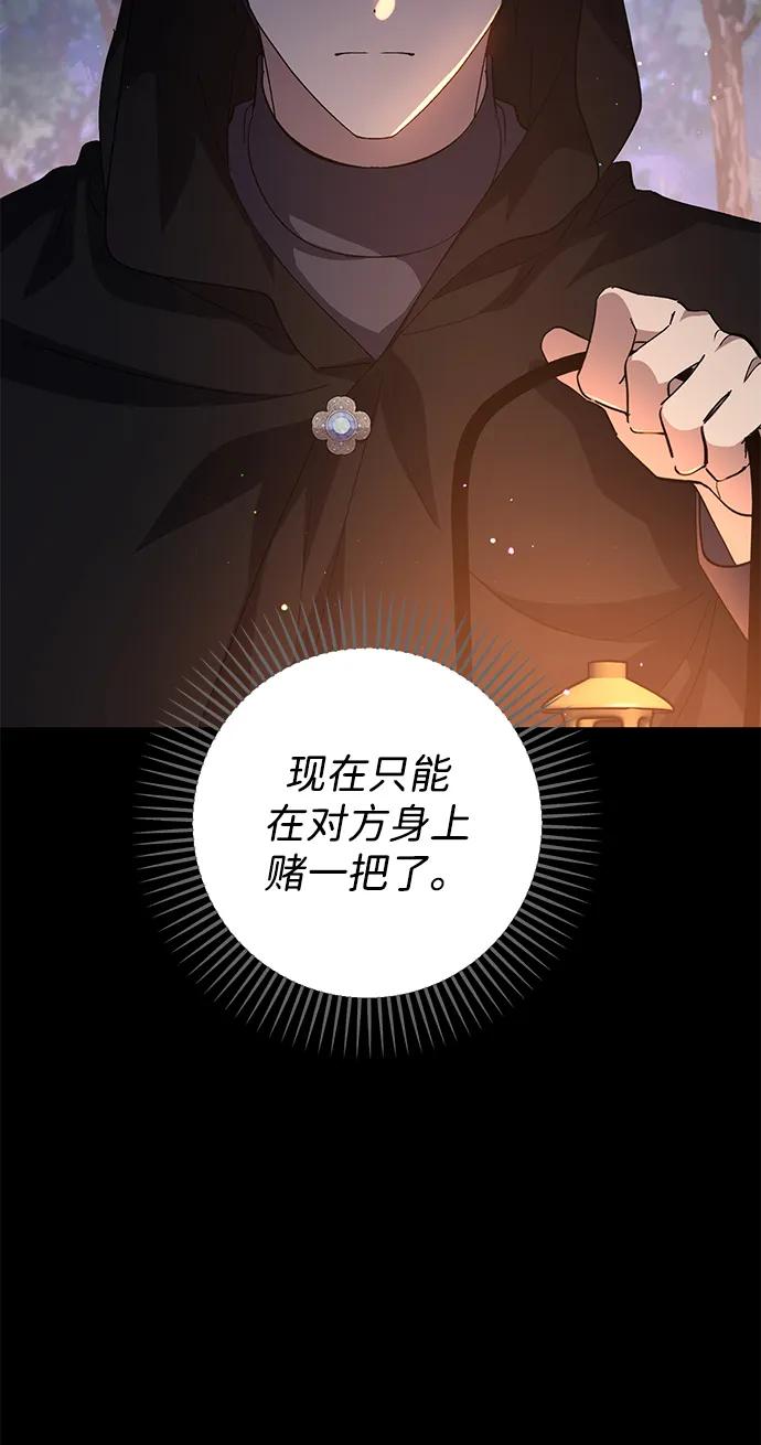 第107话57