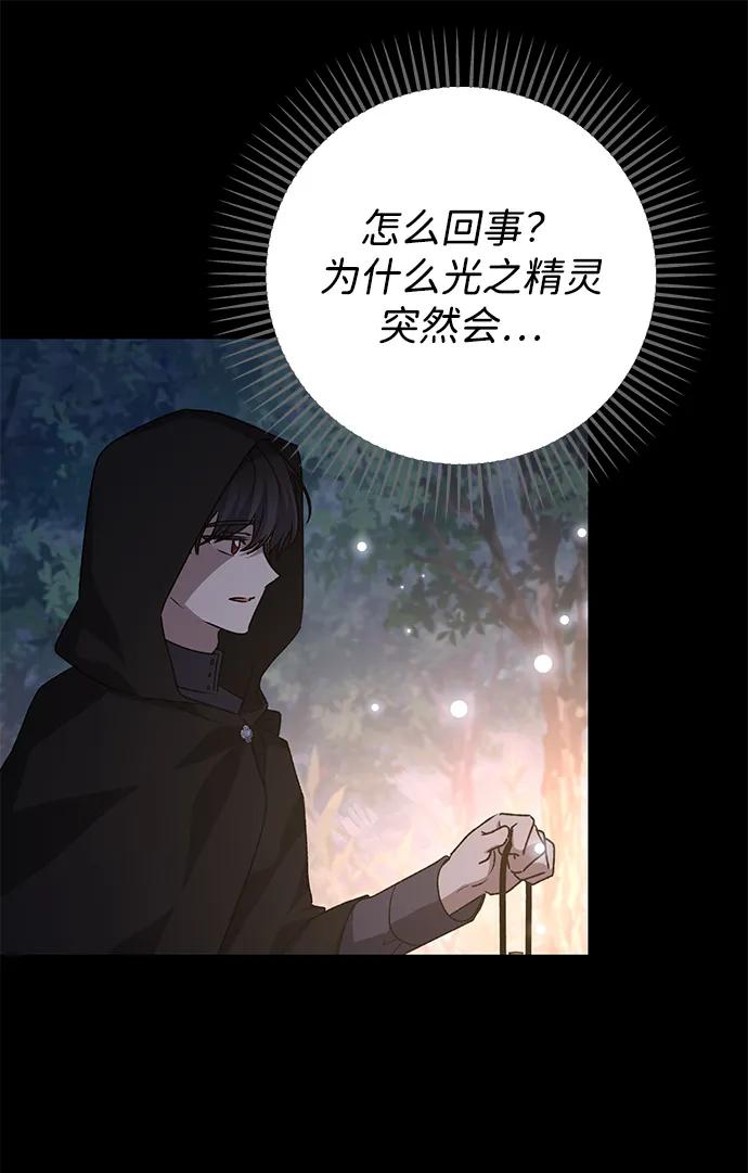 第107话59