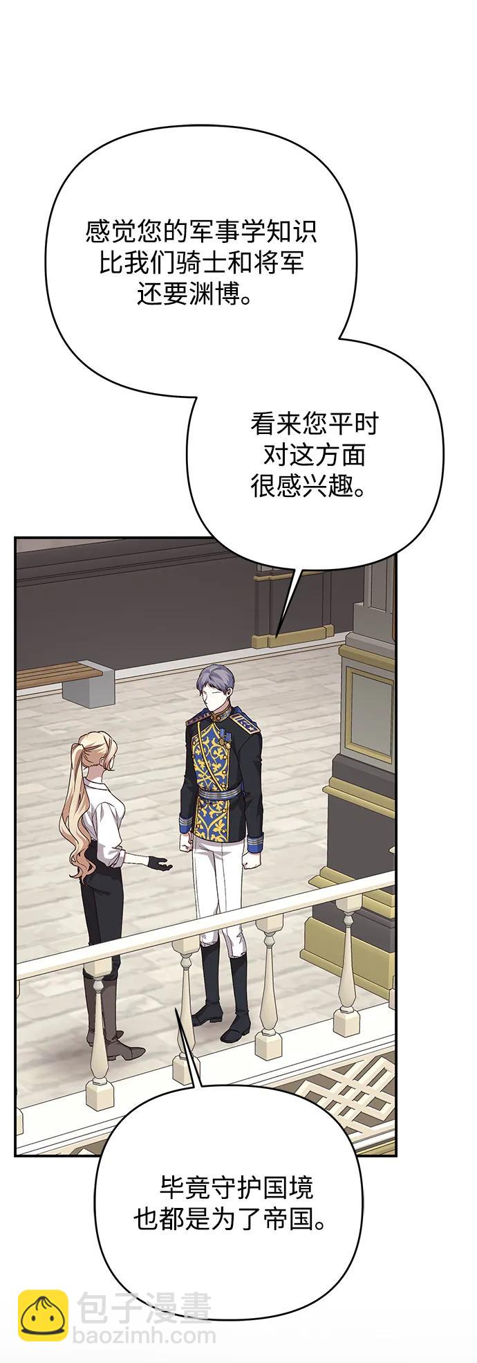 第107话6
