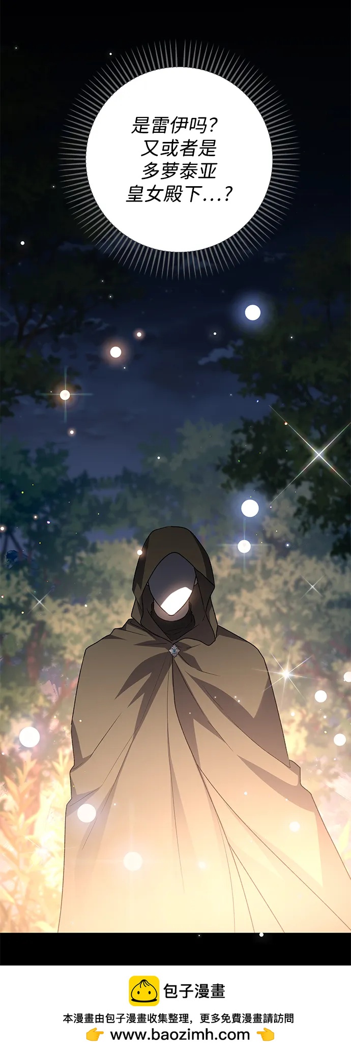 第107话61