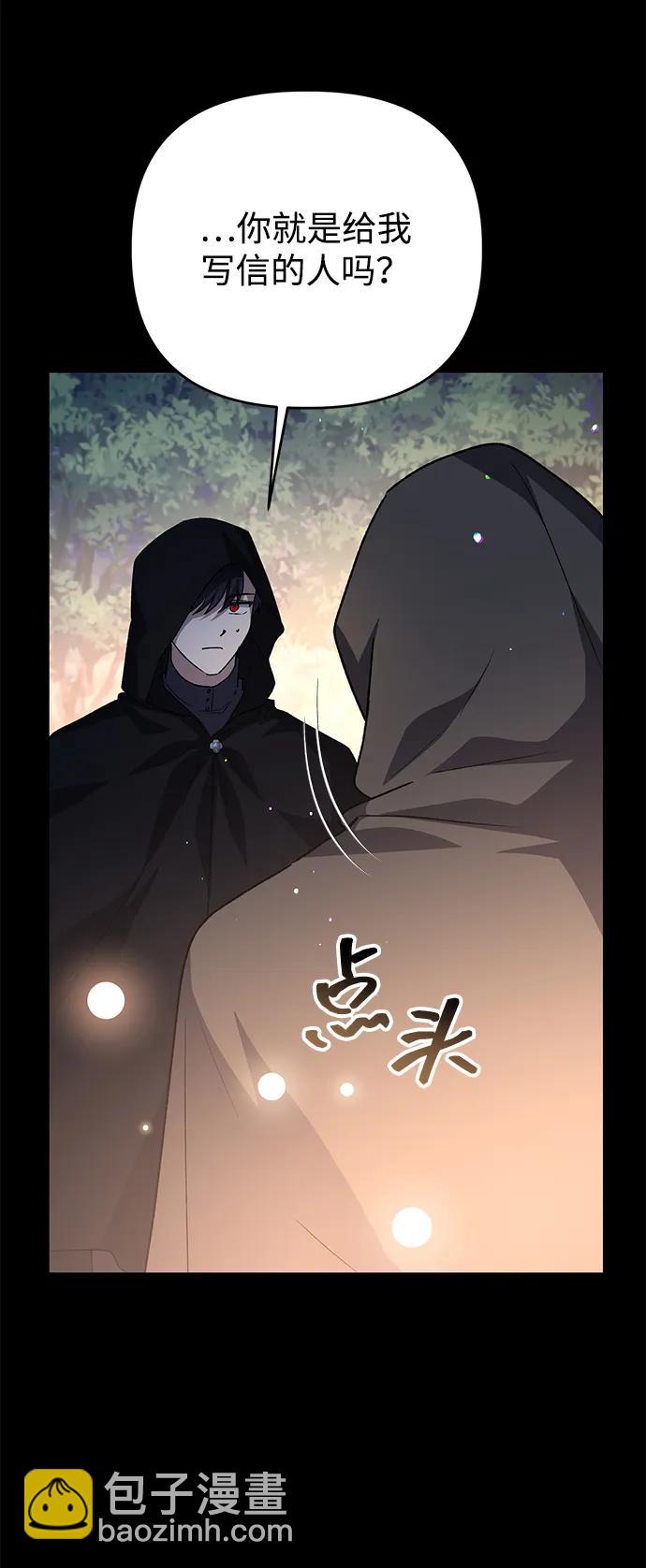 第107话63