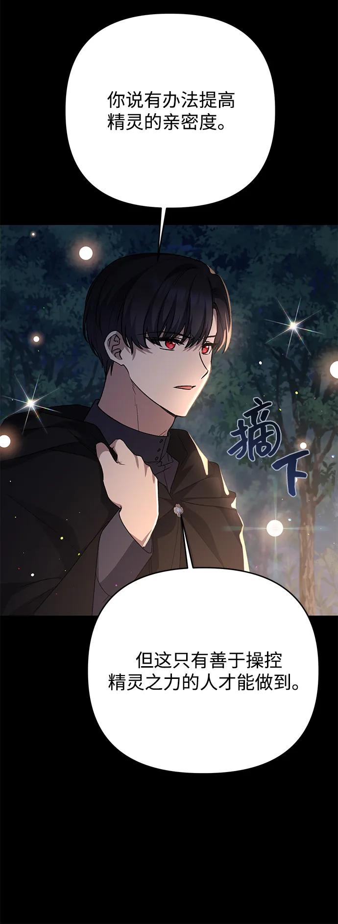 第107话64