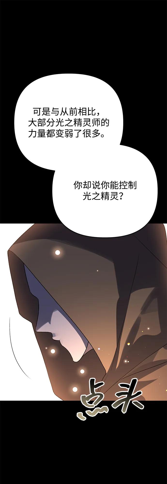 第107话65