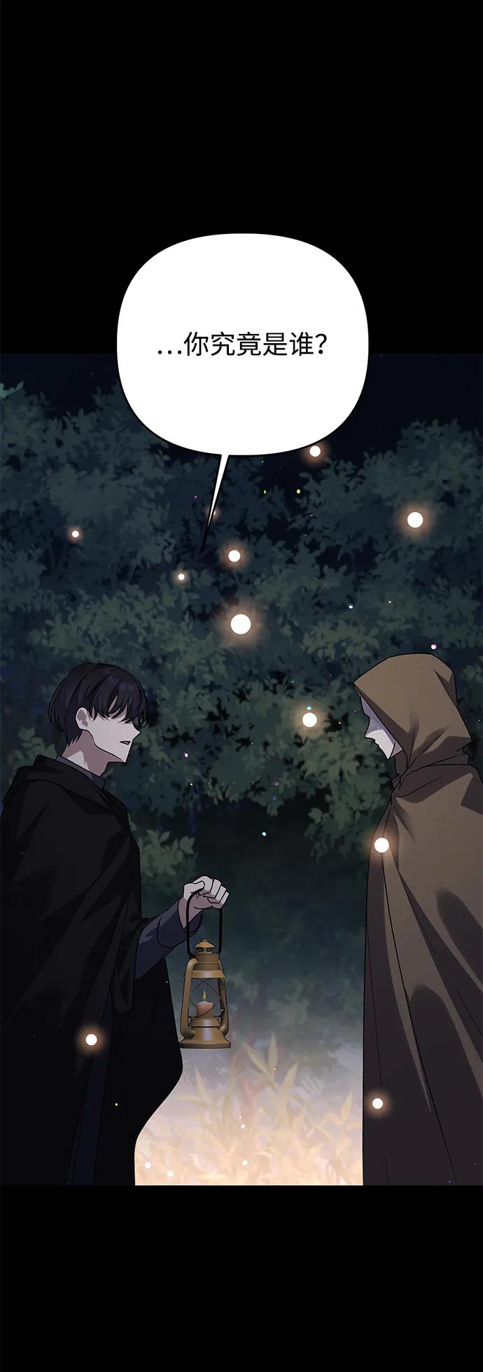 第107话66