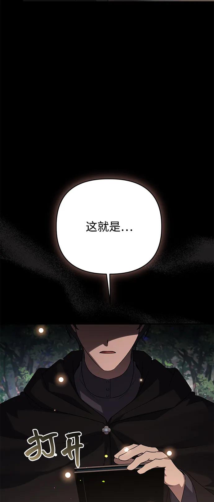 第107话69