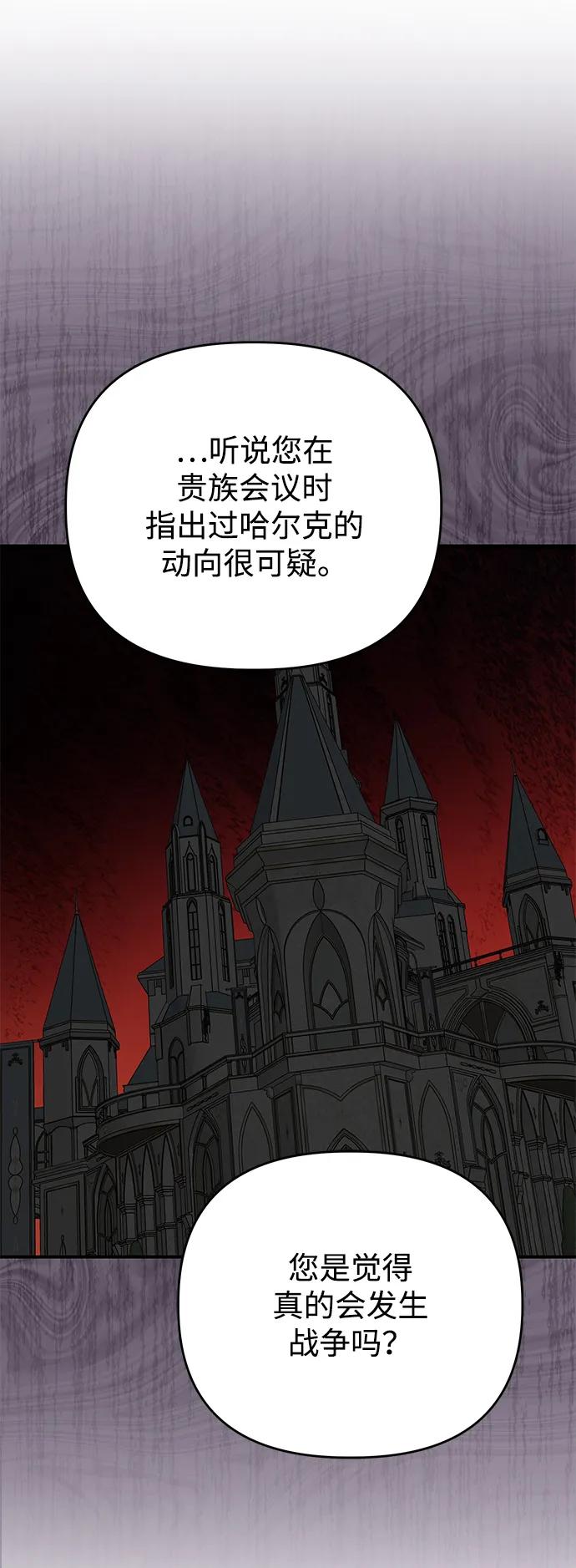 第107话7