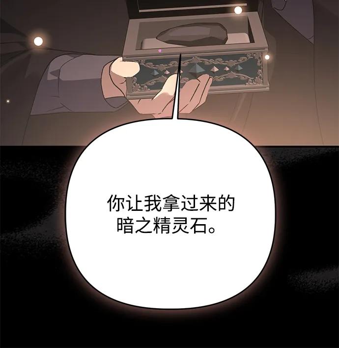 第107话70