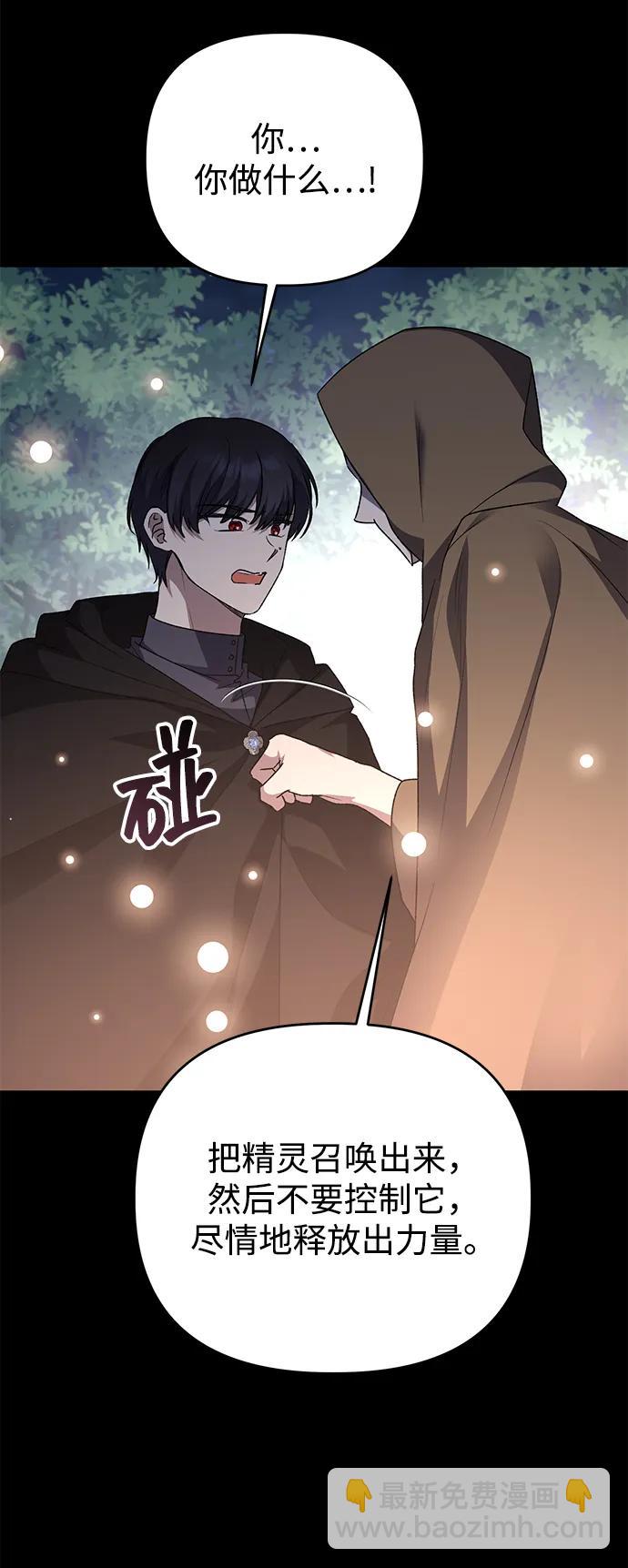 第107话72