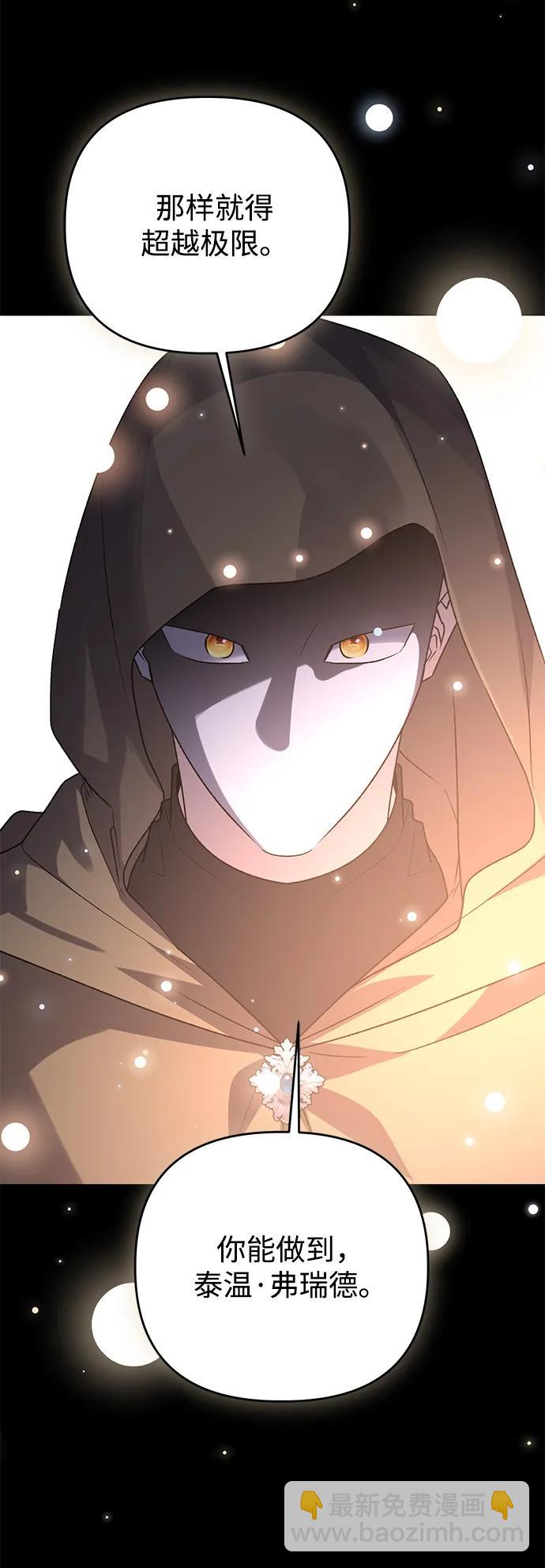 第107话74
