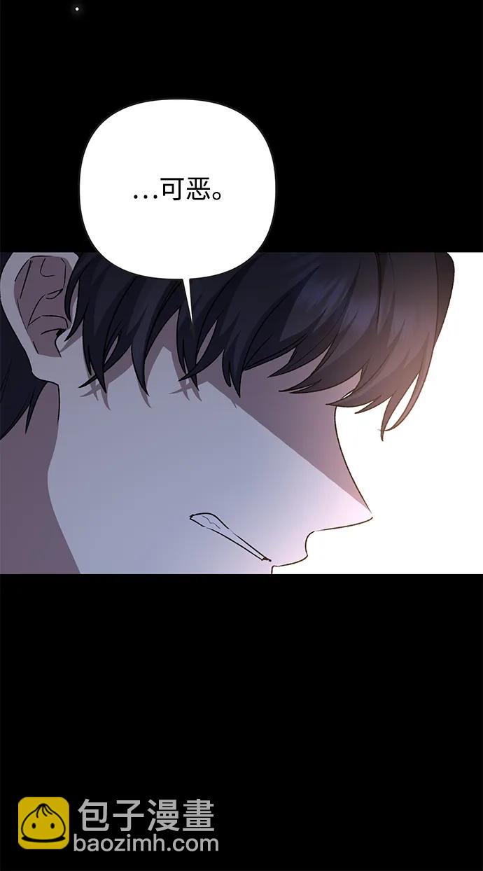 第107话75