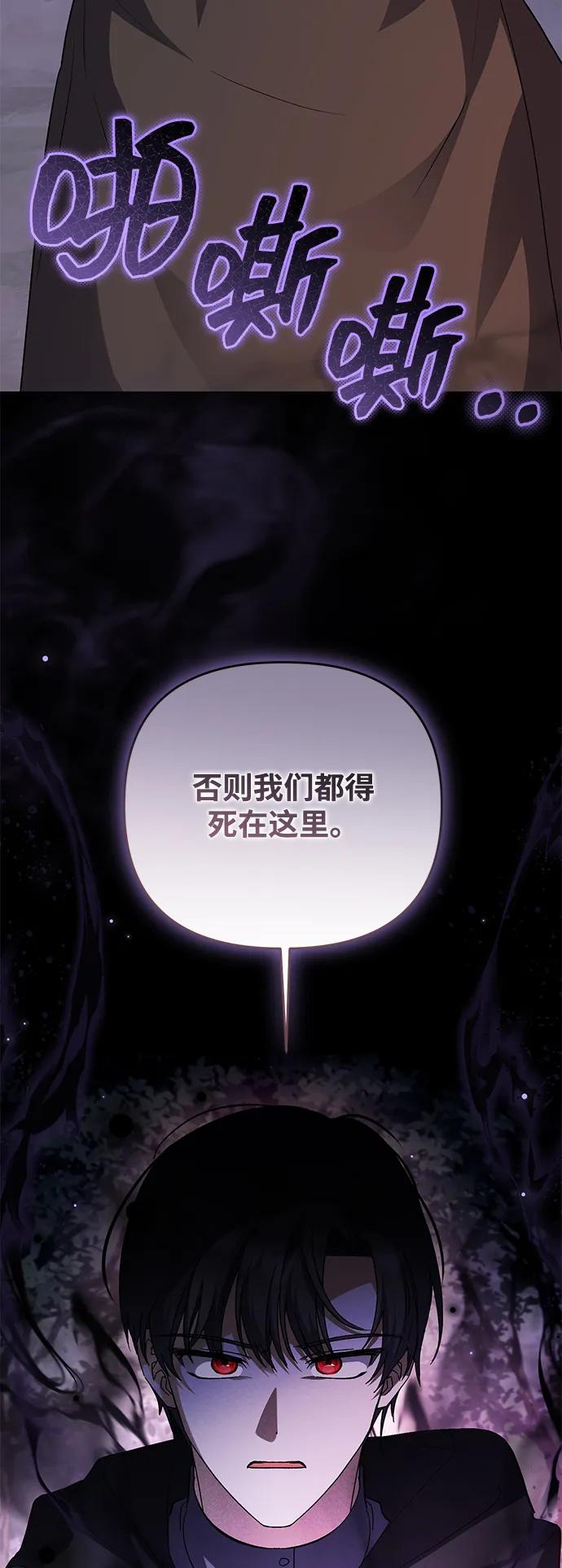 第107话78