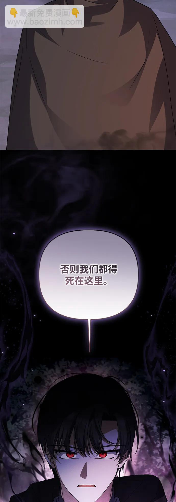 第108话2