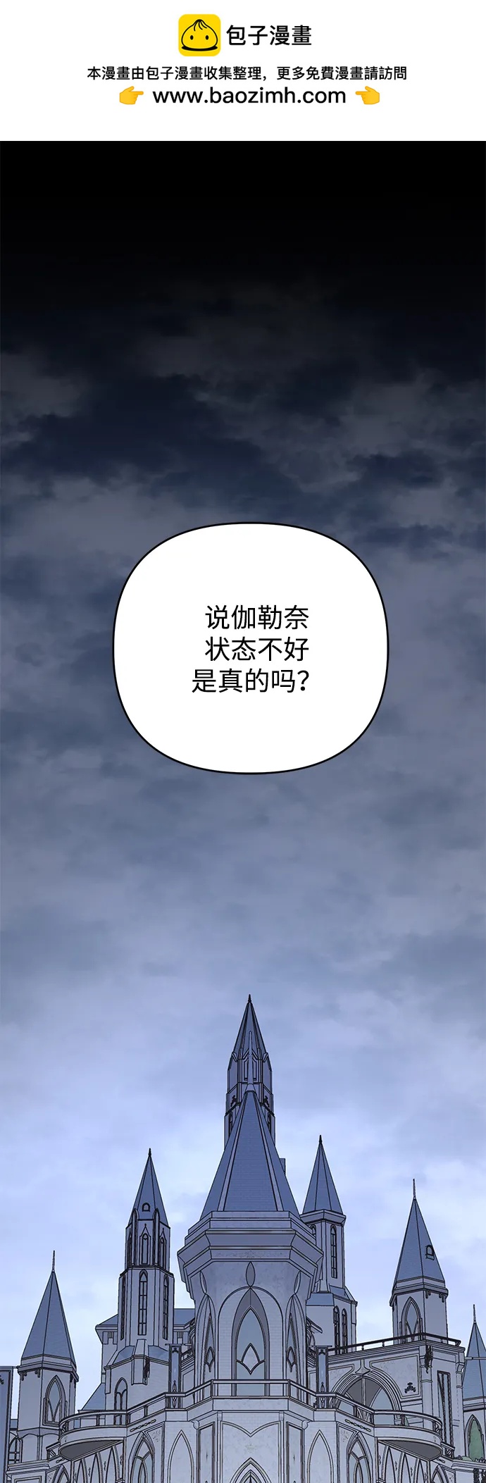 第110话1