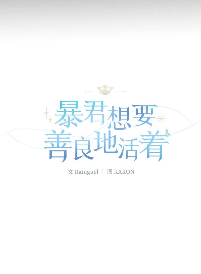 第110话10
