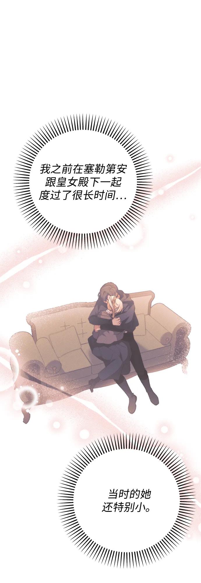 第110话14