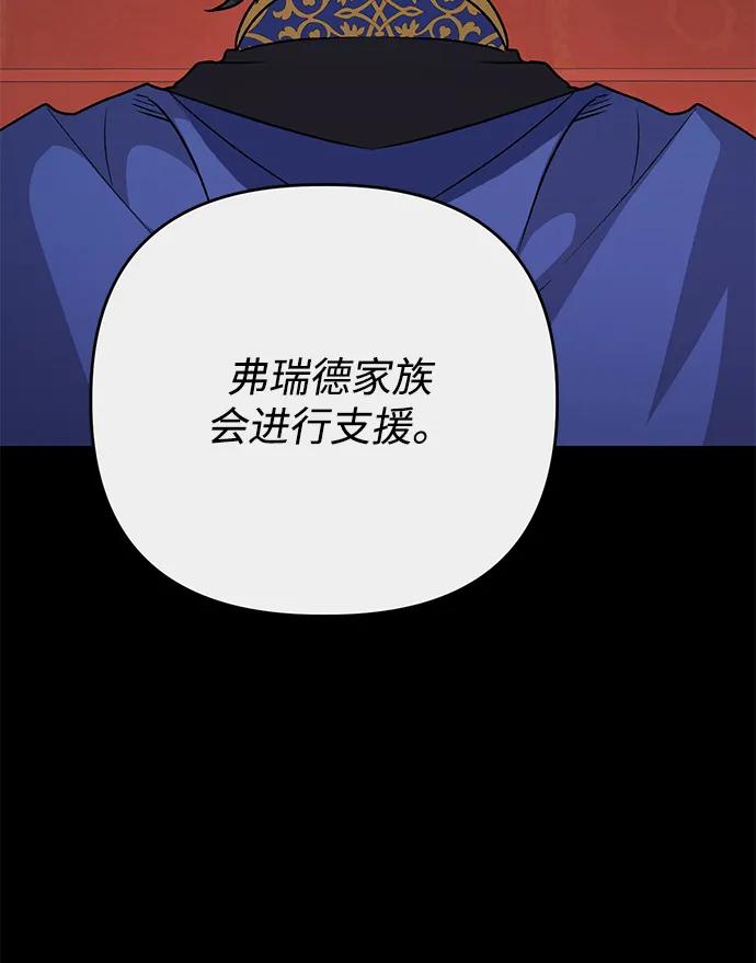 第110话17