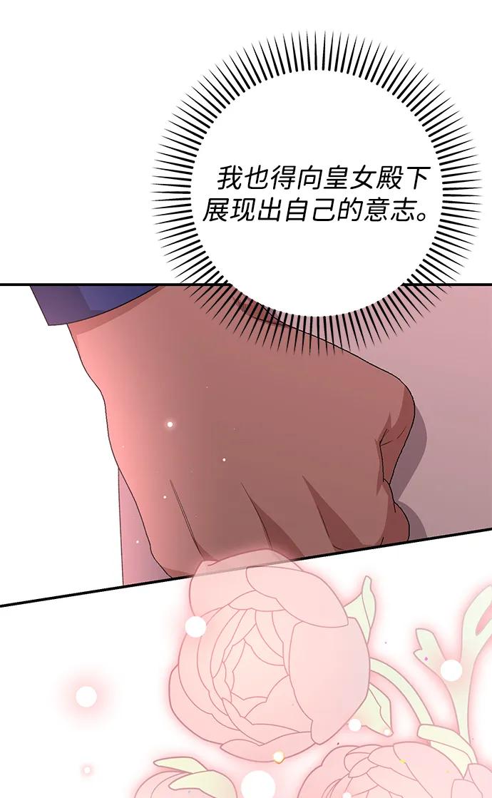 第110话23
