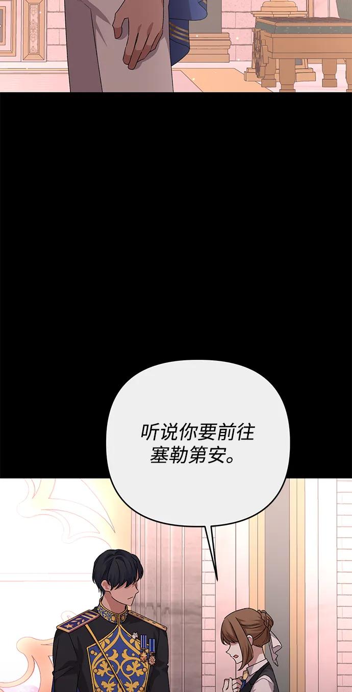 第110话26